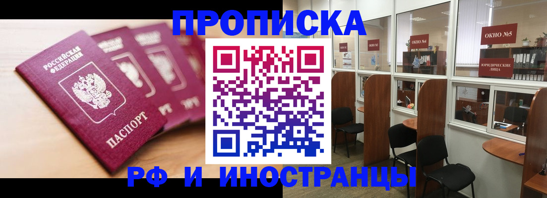 временная регистрация госуслуги в Сосногорске