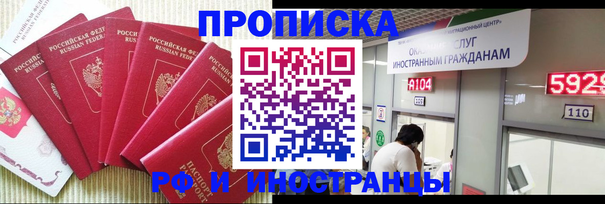 регистрация для дет. сада в Сосногорске